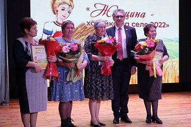 Первый областной конкурс «Женщина – хозяйка села» собрал победительниц
